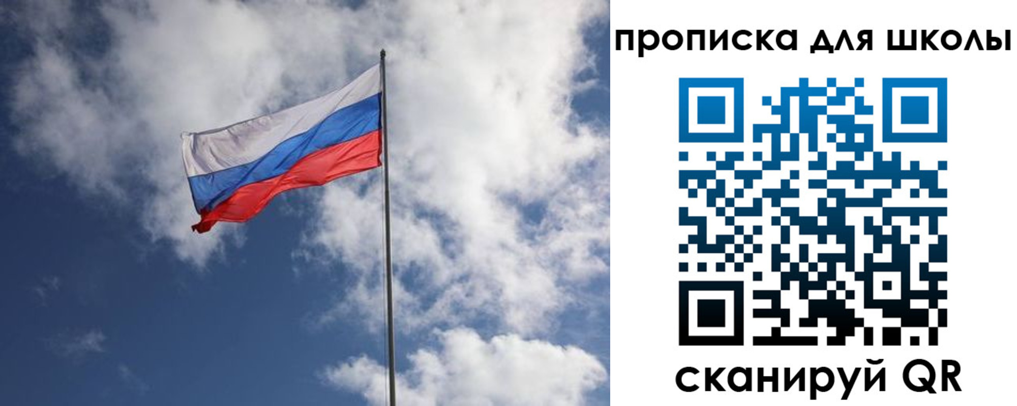прописка поиск в Апшеронске